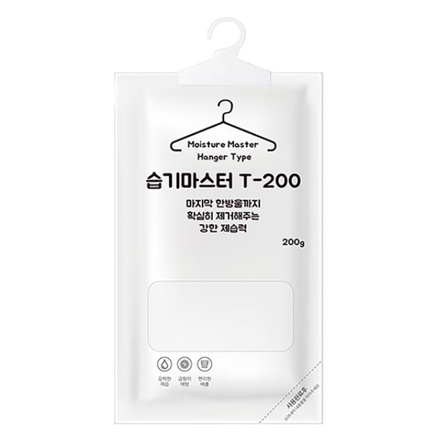습기마스터 T-200 200g